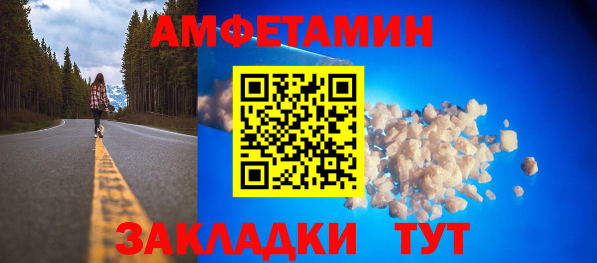 ссылка на мегу зеркало  АМФ  Вход с VPN  АМФ Розовый  Муравленко 