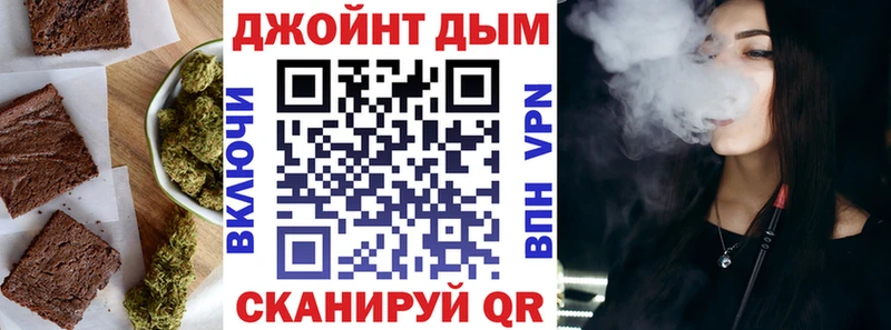 Canna-Cookies марихуана Муравленко