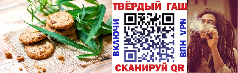 где купить наркотик  мега ТОР  Cannafood марихуана  Муравленко 