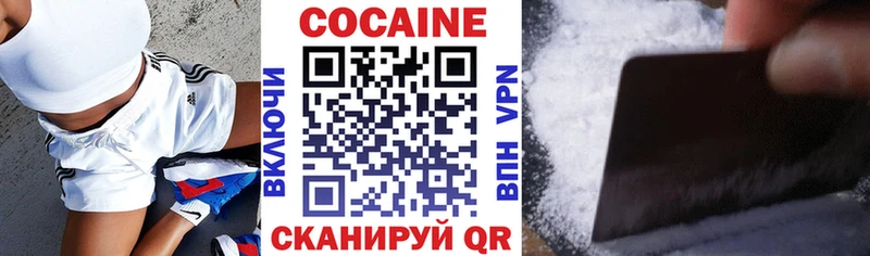 закладка  Муравленко  COCAIN Боливия 