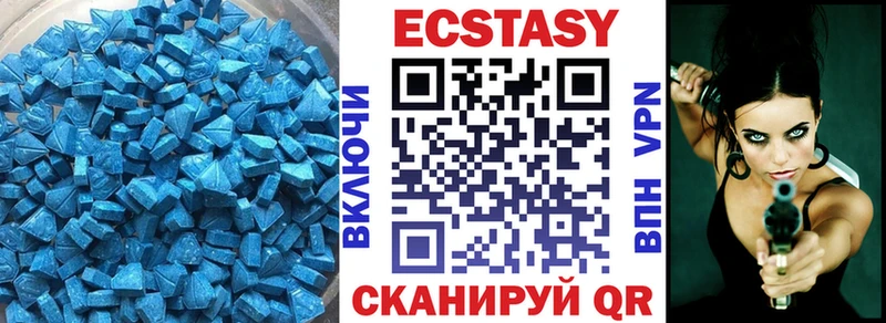 ЭКСТАЗИ круглые  где найти   Муравленко 