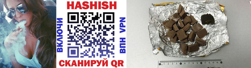 магазин    Муравленко  ГАШИШ hashish 