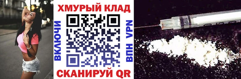 Героин белый  мега tor  Муравленко  где купить  
