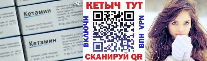 магазин  наркотиков  Муравленко  omg tor  КЕТАМИН VHQ 