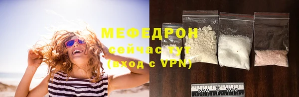 трава Лиски