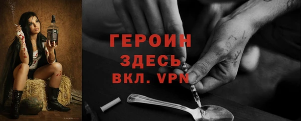 соль ск Видное