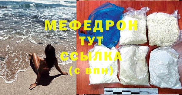трава Лиски