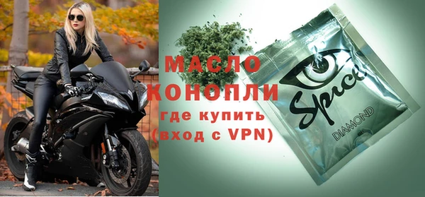 трава Лиски