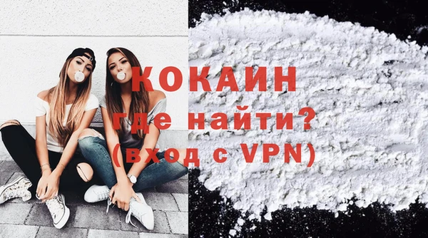 ALPHA-PVP Лихославль