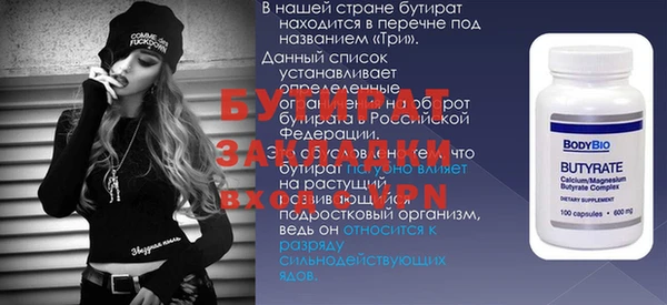 трава Лиски