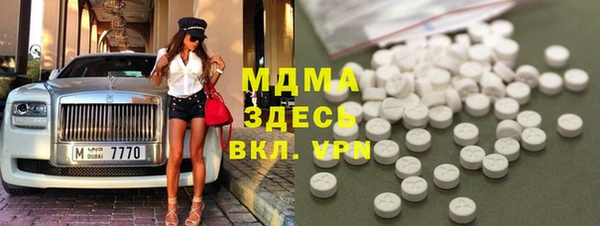 MDMA Premium VHQ Липки