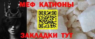mdma Жуковский