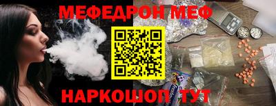 мдма Заводоуковск