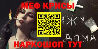 мдма Заводоуковск