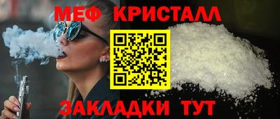 гашик Заволжье