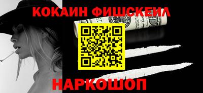 mdma Жуковский