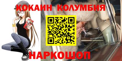 mdma Жуковский
