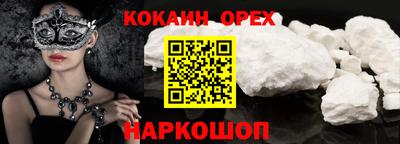 mdma Жуковский