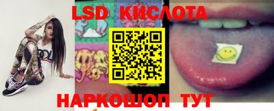 меф VHQ Сланцы