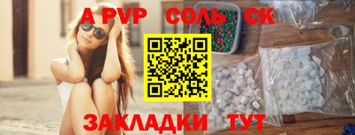 гашик Заволжье