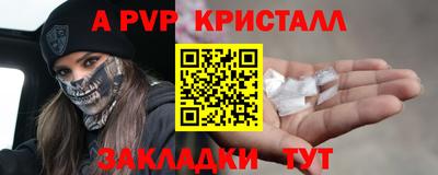 mdma Жуковский