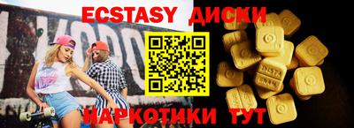 mdma Жуковский