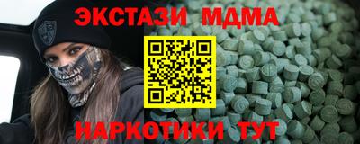 mdma Жуковский