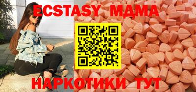 mdma Жуковский