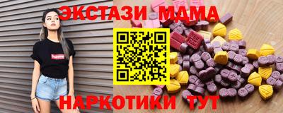 мдма Заводоуковск