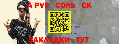 гашик Заволжье
