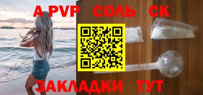 гашик Заволжье