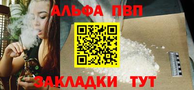 гашик Заволжье
