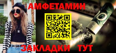 mdma Жуковский