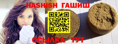гашик Заволжье