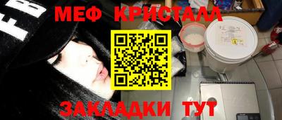 мдма Заводоуковск