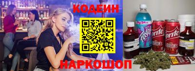 гашик Заволжье