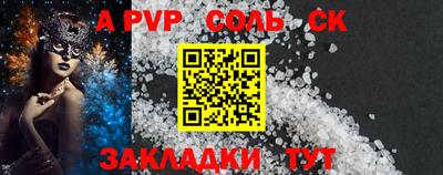 гашик Заволжье