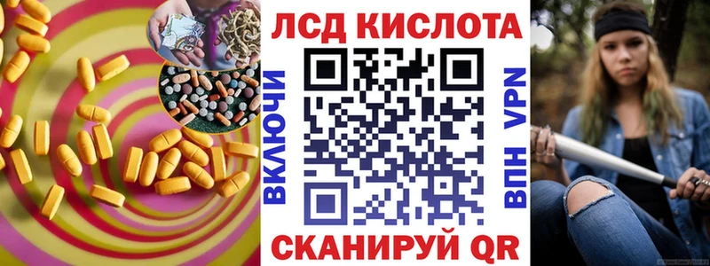 закладки  Муравленко  блэк спрут как зайти  Лсд 25 экстази кислота 