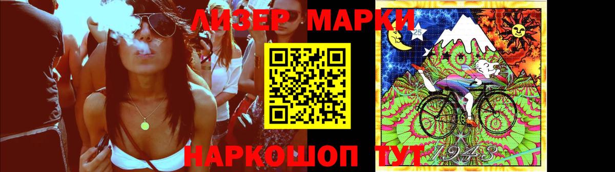 Муравленко  LSD-25 экстази кислота  LSD-25 экстази кислота  Вход с VPN 