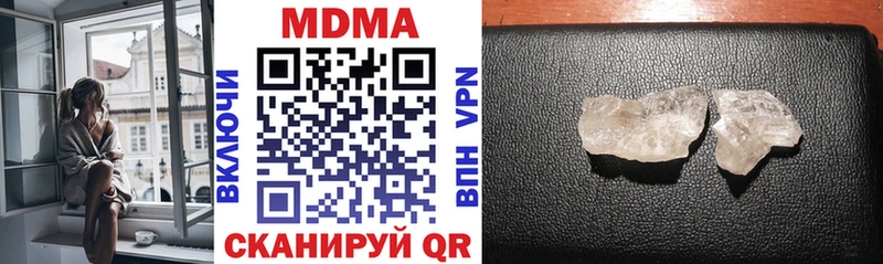 MDMA Molly  МЕГА зеркало  Муравленко  что такое наркотик 