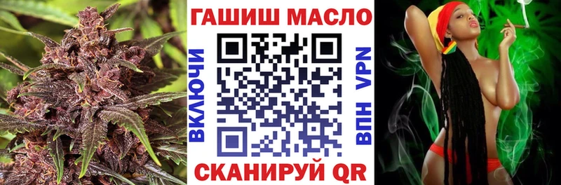 Дистиллят ТГК вейп  Муравленко 