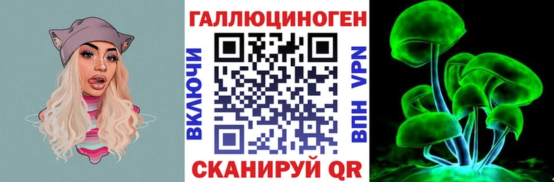 Псилоцибиновые грибы MAGIC MUSHROOMS Муравленко